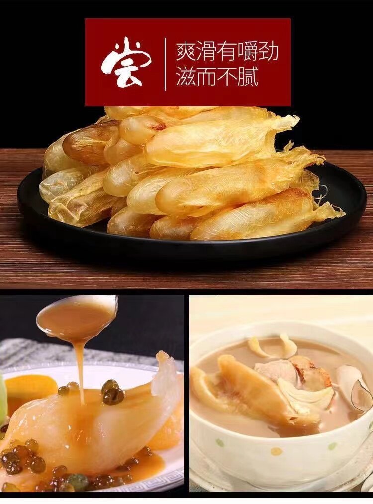 Hua Jiao Fish Maw 250g Dried Yellow Croaker Swim Bladder Sun-Dried for Soup and Nourishing Stews quality and texture