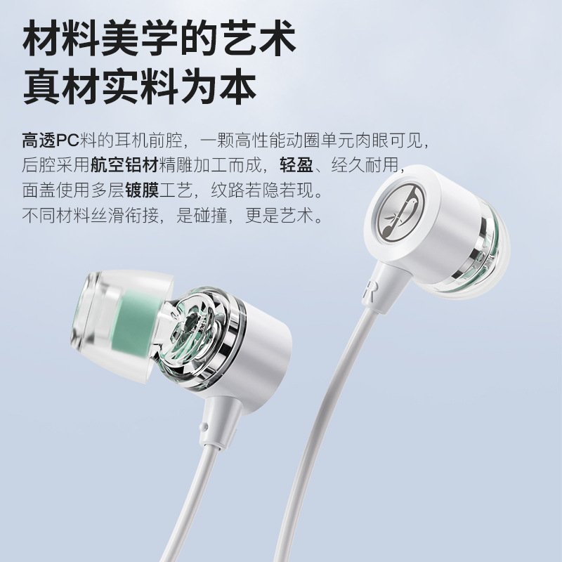 竹林鸟夜莺Z1入耳睡眠HiFi有线耳机2024款游戏歌电竞音乐超小耳塞|undefined