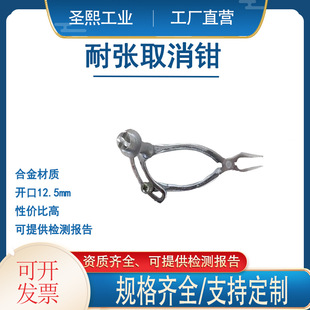 Live Working Tolerance Pliers Handheld Tolerance Pliers Power Insulator Pin Pulling Pliers Working Pliers
