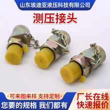 现货批发 测压接头 扣压式压力表接头微型不锈钢测压软管液压E18