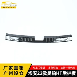 其他汽车内饰;汽车防虫网;脚踏板