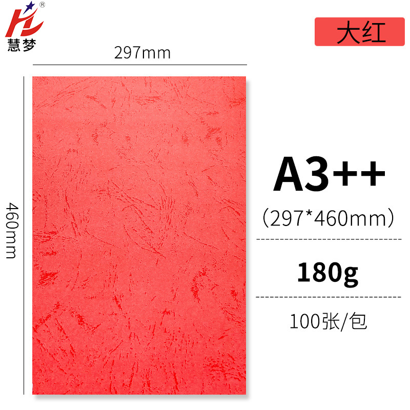 Red [A3 ++ 180g] 100