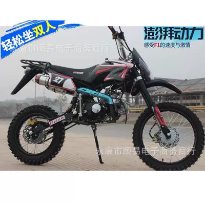 Competition Model 125Cc – Motosikletlər