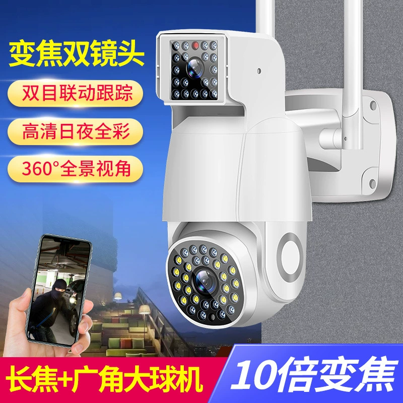 Увеличить двухчастотный монитор дальней и ближней четкости, двойной видеоканал, двусторонний монитор синхронного воспроизведения