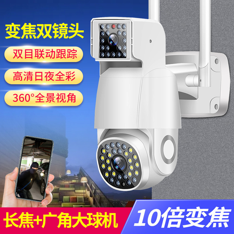 Zoom dual-lens dual-frequency far and near clear monitor dual video channel two-way synchronous playback monitor Zoom dual-lens dual-frequency far and near clear monitor dual video channel two-way synchronous playback monitor