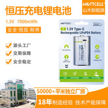 ֱ5USBType-C D-1.5V 7200mWh GHF