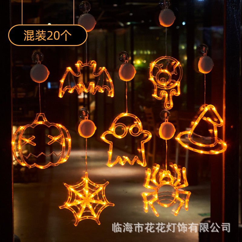 Amazon 新製品ハロウィン照明 LED 雰囲気ライトゴーストライト室内装飾小さな吊り下げライト吸盤ライト