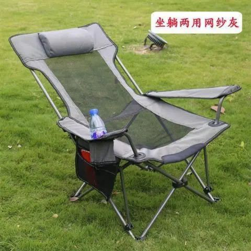 편안하고 내구성이 뛰어난 접이식 의자 [메쉬 그레이] 빨간색 모서리 없음, 내하중 120kg