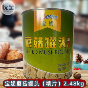 ����Ģ�����^2.84kg��ƬĢ��Ƭ���^���_Ģ��Ƭ���_���ú決ԭ��