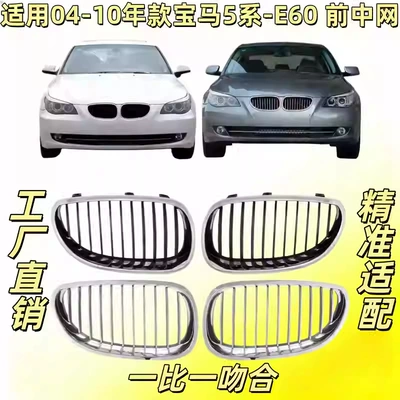 Grille 530 Ventilation Grille, Zhongwang