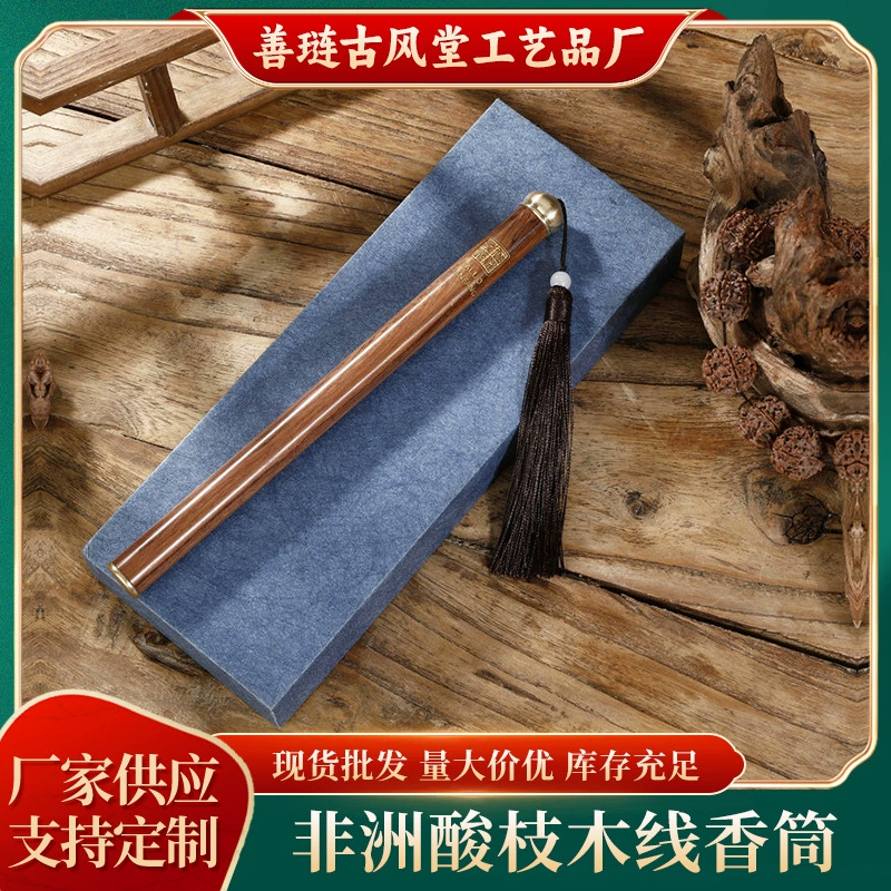 В наличии Трубка для благовоний из африканского палисандра, инкрустированная Латунной пробкой для благовоний, кисточка для благовоний, деревянная бочка для благовоний, прямые поставки с завода