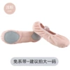 No lace-up - light pink