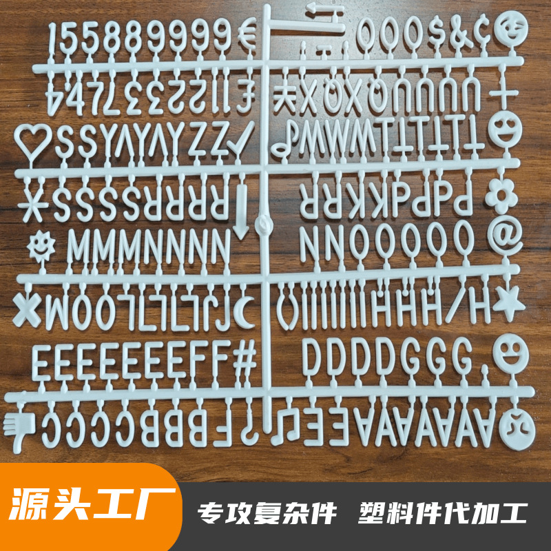 简约机械设备电钻宝贝主图 (1)