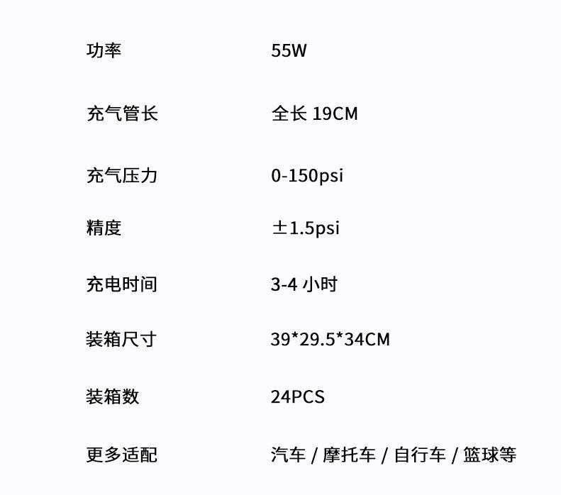 New Car Air Pump Portable Smart Dual-Screen Digital Display Air Pump Car Tire Basketball Electric Air Pump Cylinder