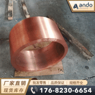 C18150 CuCrZr 2.1293 CuCr1Zr CW106C�t��~�� �t���~�� �t�~��