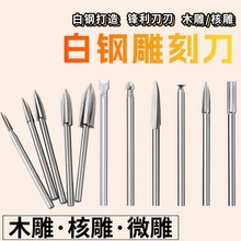 ��̵����м⵶늄�ľ����̵�����ȥƤ㊵����C��ľ�˵�̹���