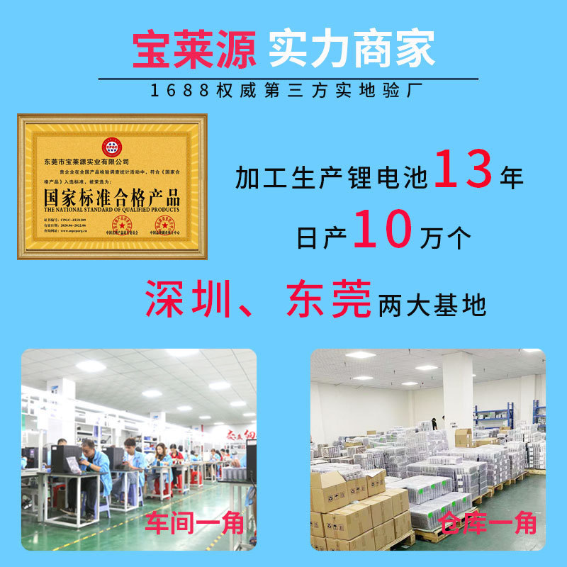 ポリマーリチウム電池メーカー熱い販売ソーラーおもちゃ蚊キラーランプキャンプランプ小型ファン三元バッテリー|undefined
