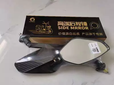 Other Electric Vehicle Accessories Mirror, Battery Vehicle Reversing - flying-eagle-8mm-silk-convexplastic-package-color-box-packaging