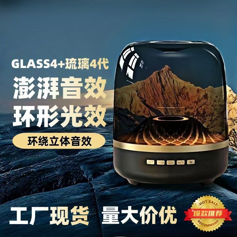 Wireless Bluetooth Speaker Harman Glass Subwoofer Huaqiangbei Same Style Transparent Speaker Multi-Function Rgb Atmosphere Light