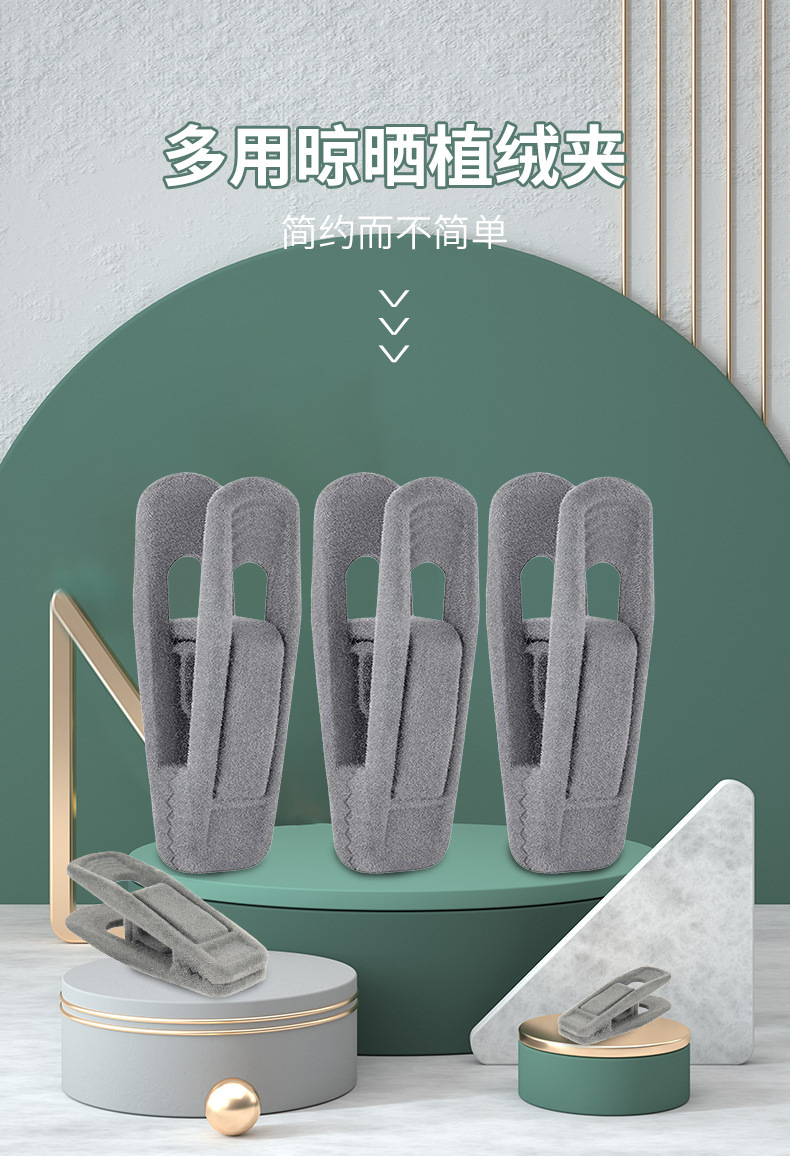 植绒夹子_01.jpg