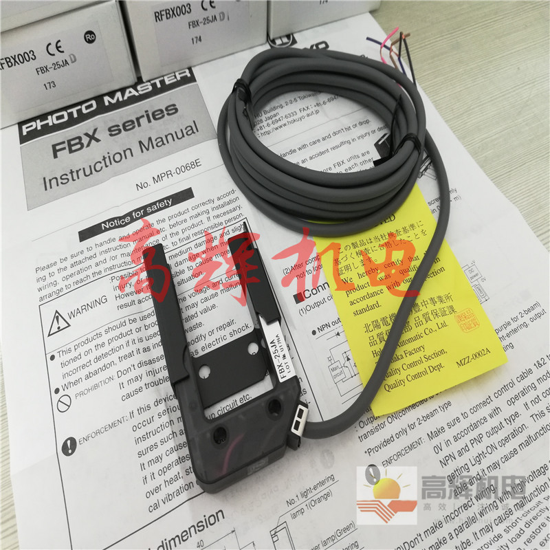 日本北阳HOKUYO电子计数器DC-JA7-DW