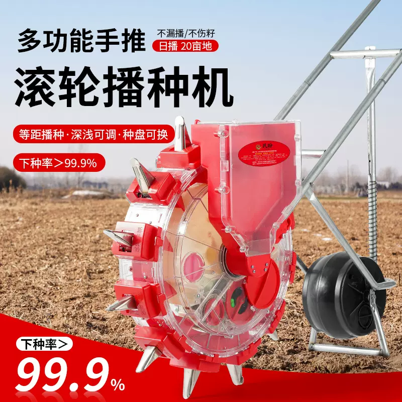 手推单播种器【大粒款】多用播种器玉米大豆花生黄豆点播神器播种