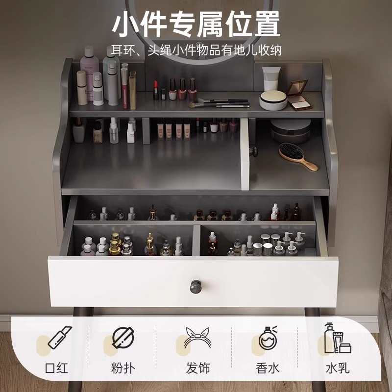 Mesa de maquillaje, dormitorio, moderación moderna, pequeño armario de maquillaje, mesa de maquillaje, dormitorio, escritorio, moderación en uno