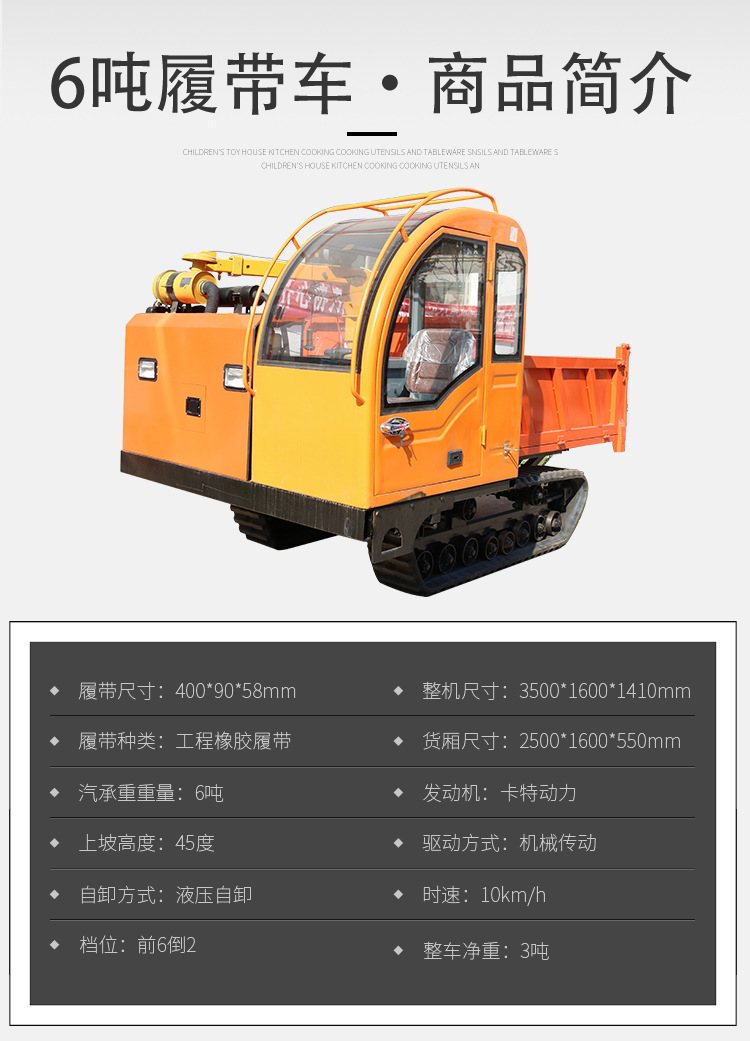 履帶車_16.jpg
