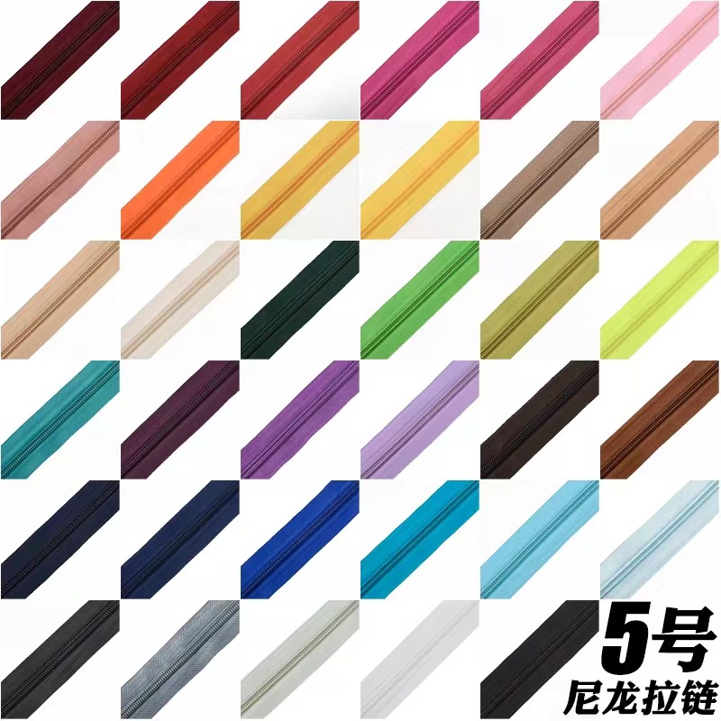 厂家现货尼龙码装拉链5号彩色玩具被套帐篷箱包专用箱包专用拉链