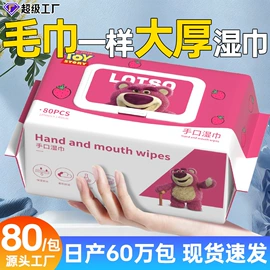 一次性洗脸巾;吸色片/防染色片;压缩毛巾