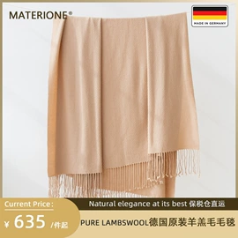 线毯;披肩;围巾