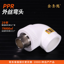 ���}��ppr��z���^ppr�ܼ����^ֱ��4��ˮ�ܽ��^�����ȫppr���^