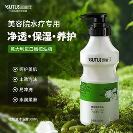 洗发水;头皮护理用品;发膜、倒膜