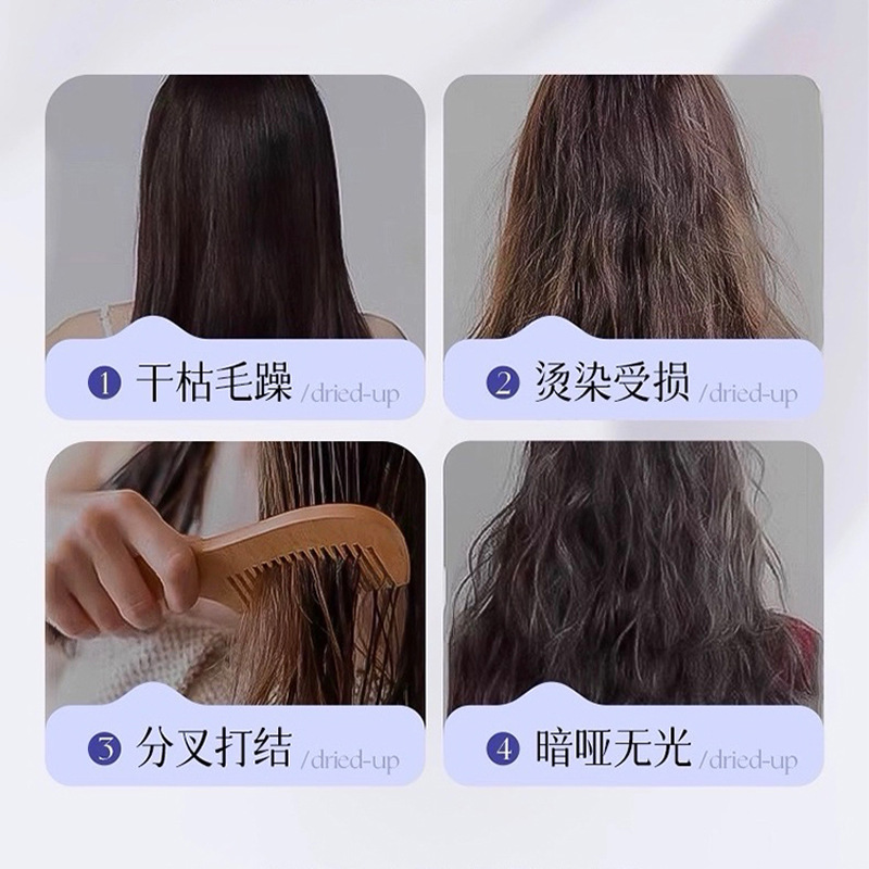 Feather Protein Leave-In Conditioner, Moisturizing Formula 2