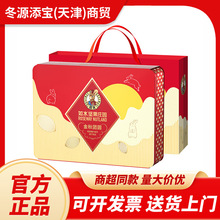 ��ˮ����F�A�Y��980g��ϸɹ��M������YƷ��ʳ��Y�����l