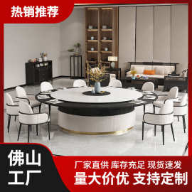 酒店电动餐桌大圆桌黑白色岩板大理石20人15自动转盘饭店圆形餐桌