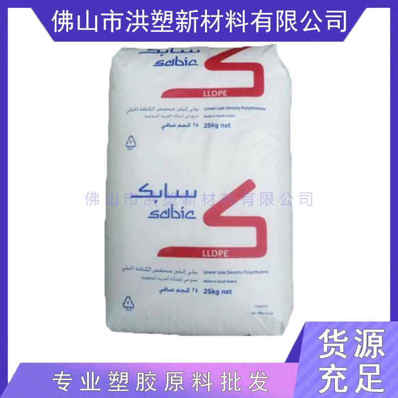 LLDPE 沙伯基础 318BJ 薄膜级 热稳定 四碳 聚乙烯原料