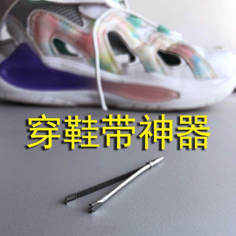 穿鞋带穿松紧带针穿绳子工具夹线针沙发穿绳针帽子绳鞋厂
