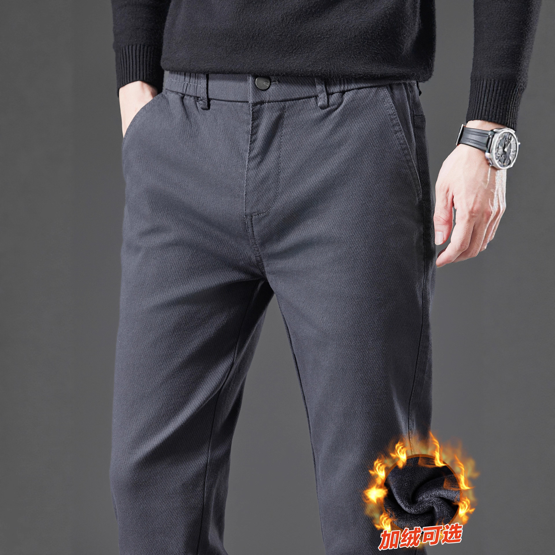 休闲裤男士松紧腰2025年秋冬新款直筒修身男装加绒加厚保暖长裤子