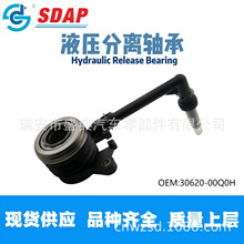 30620-AE800/30620-00Q0H Һ�����x�S�� �m������E