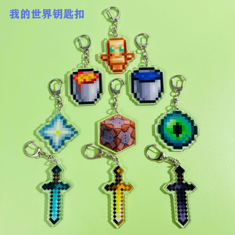 My World Around Minecraft Keychain Diamond Sword Undead Totem Gold Apple Alloy Weapon Pendant My World Around Minecraft Keychain Diamond Sword Undead Totem Gold Apple Alloy Weapon Pendant