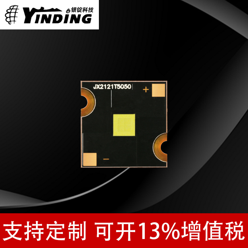 �����Ƽ�COB��Դ��Ƭ����2121����׹�30-60W����led����ͶӰ��