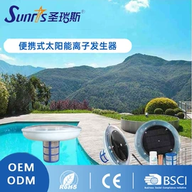 泳池水处理;其他原水处理