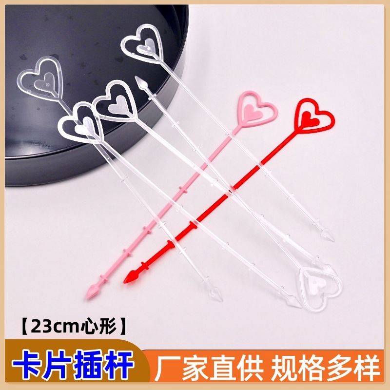 短花插爱心花插鲜花花束心形短款塑料插牌卡片夹签花店婚庆店用品
