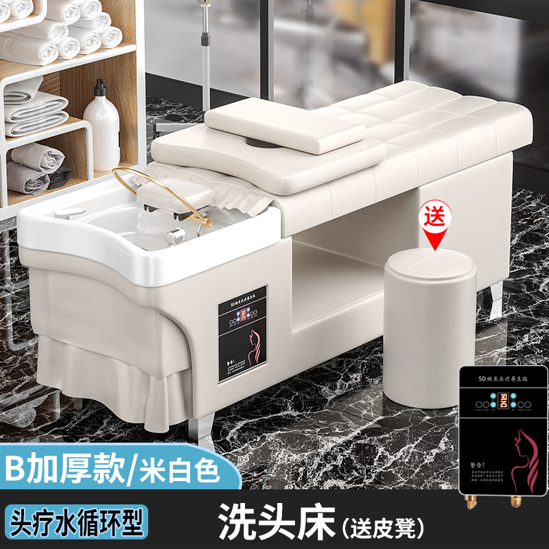 理发店专用洗头床带热水器头疗熏蒸按摩一体发廊洗发恒温头疗床|undefined