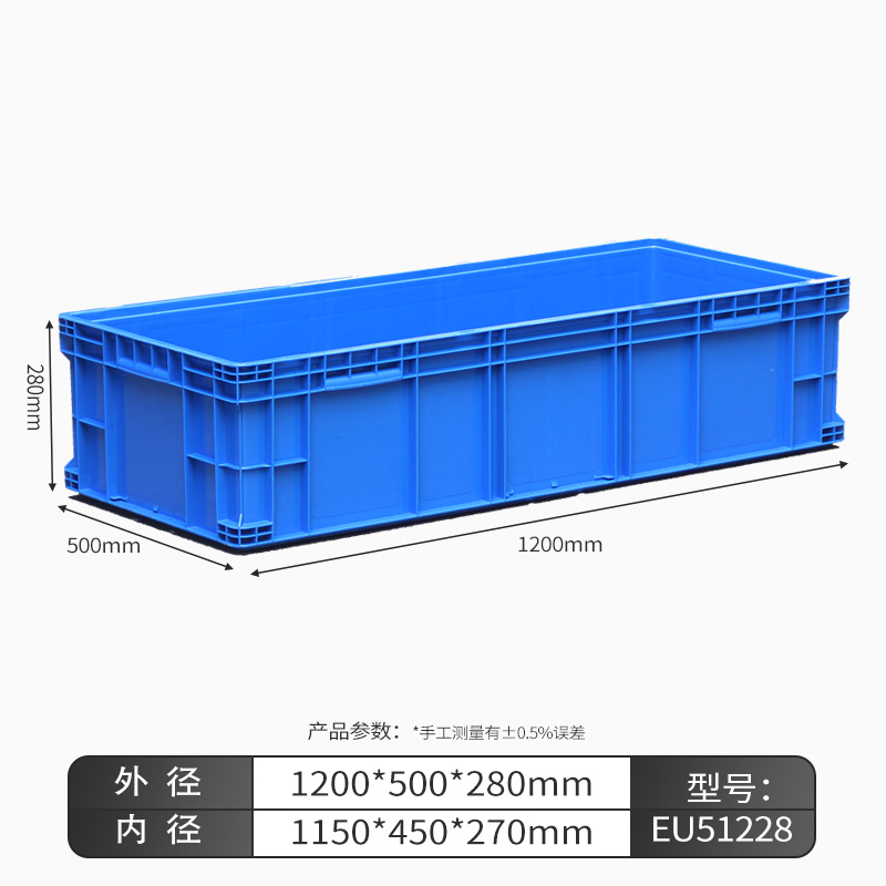 EU51228 물류 상자, 덮개가 없는 회색