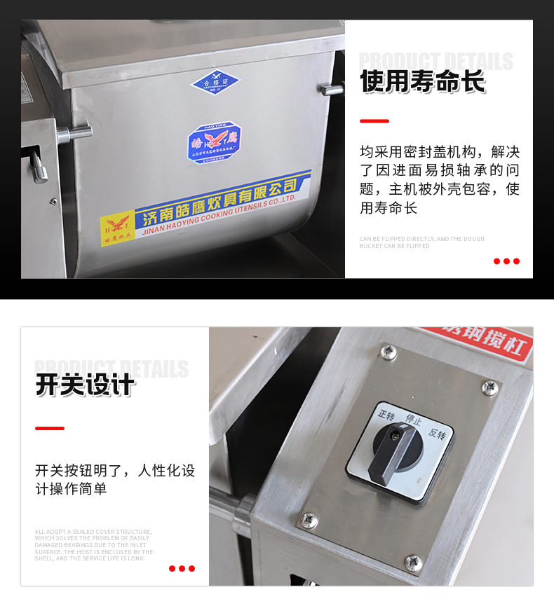 商用自动揉面机食品厂面点房打面机大容量面粉搅拌机静音和面机