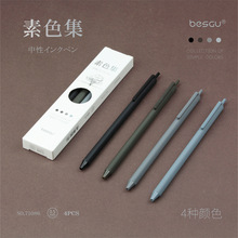 �؄ݼ���ɫ�����ԹP���ӹP�W��ˮ�P�֎��P��ɫ���ֹP�W���ľ����l