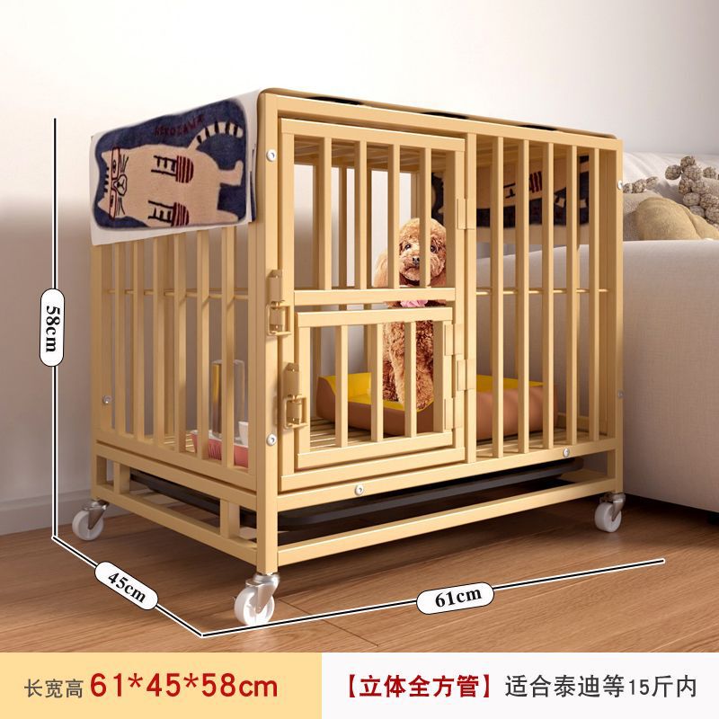 加粗加固狗笼子中型大型犬室内带厕所柯基泰迪金毛柴犬小型犬狗窝|undefined