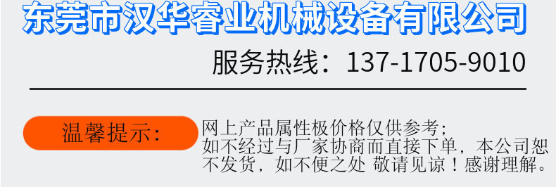 阿里详细页标题